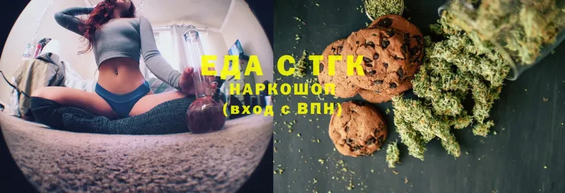 Canna-Cookies конопля Вышний Волочёк