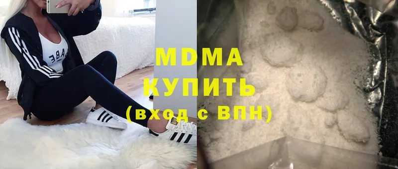 цена   Вышний Волочёк  MDMA кристаллы 